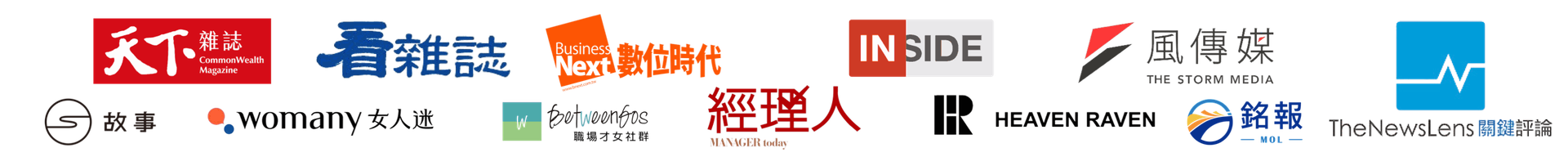 媒體報導